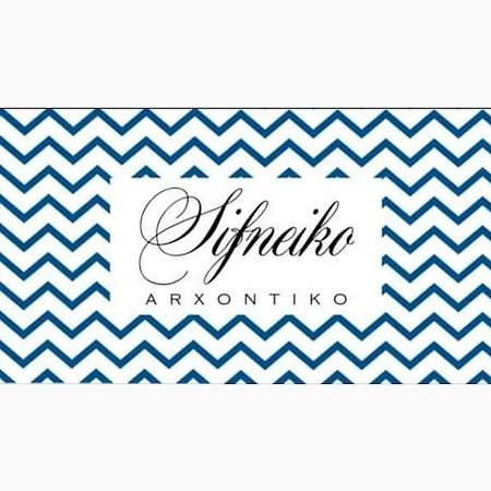 فندق Sifneiko Arxontiko فاروس المظهر الخارجي الصورة