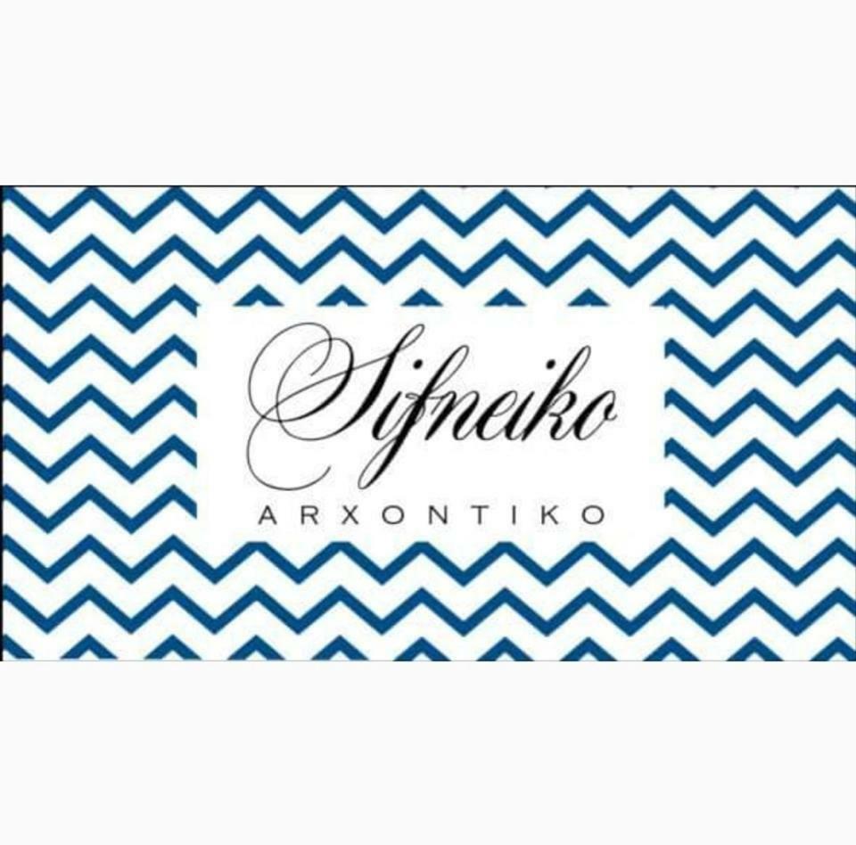 فندق Sifneiko Arxontiko فاروس المظهر الخارجي الصورة